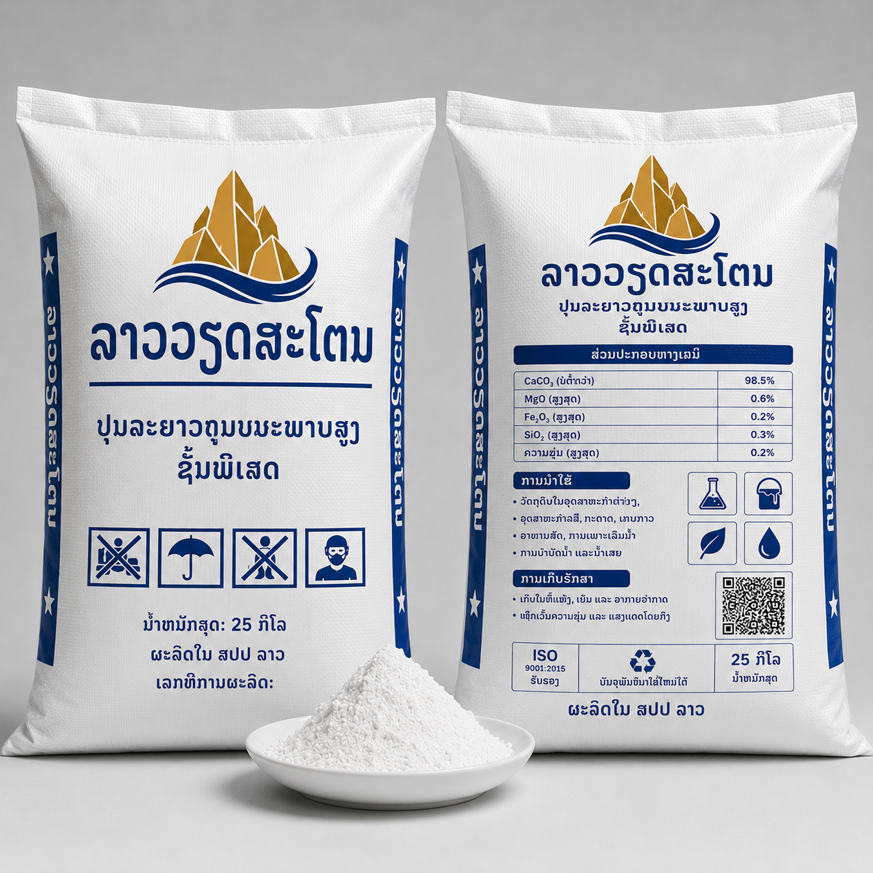 Thủ Tục Xin Tô Nhượng Đất Nông Nghiệp Dài Hạn (30–50 Năm) Tại Lào