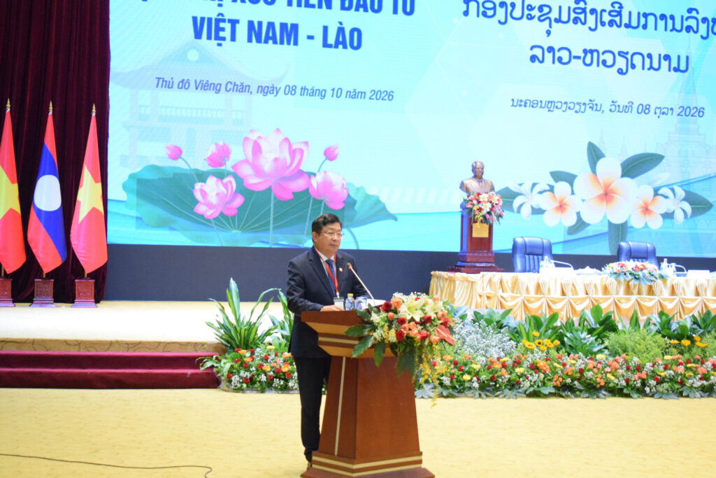 Phiên đối thoại chính sách công tư giữa cơ quan quản lý đầu tư Lào và Việt Nam